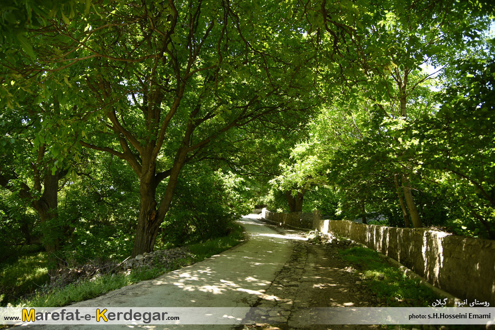 روستاهای کوهستانی عمارلو